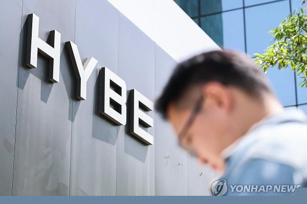 (3rd LD) Hybe就内部冲突对子标签管理人员提出投诉